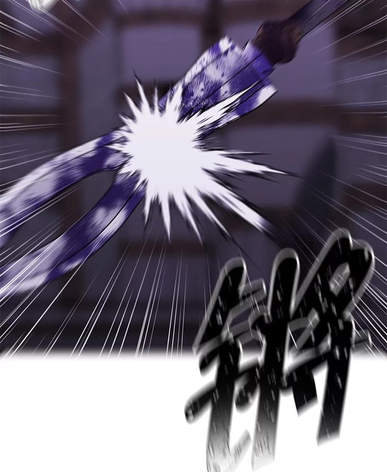 《我在小说里当无赖》96.混战（3） 第20页