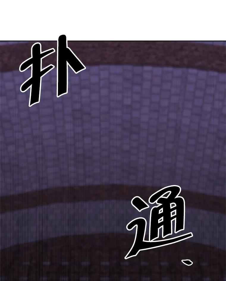 《我在小说里当无赖》96.混战（3） 第69页