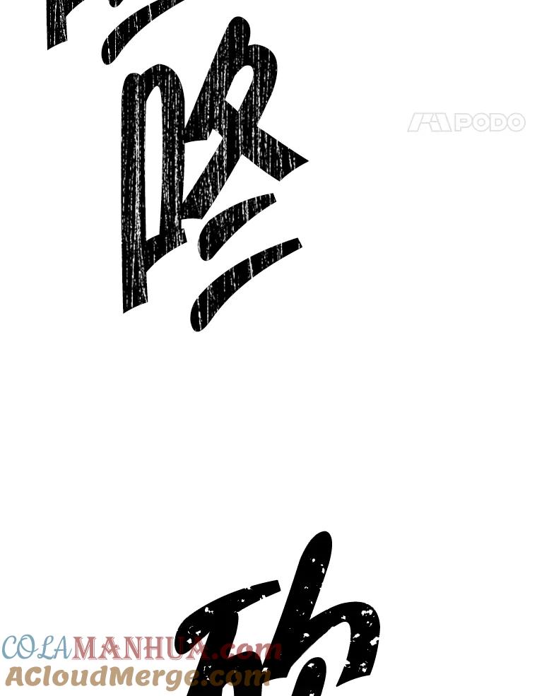 《我在小说里当无赖》96.混战（3） 第52页