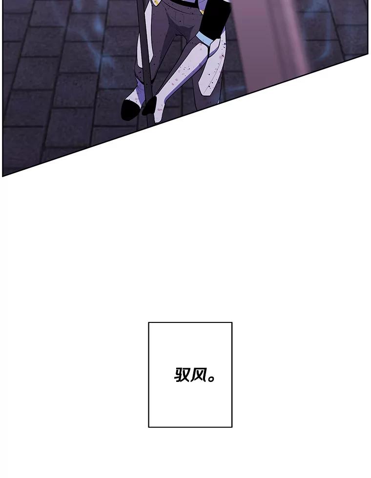 《我在小说里当无赖》97.阴谋 第14页