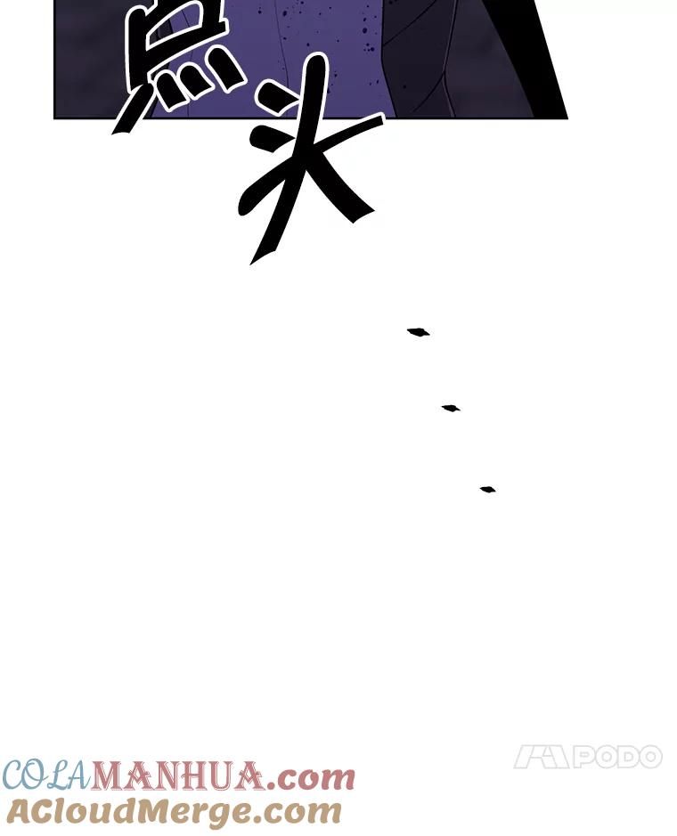 《我在小说里当无赖》97.阴谋 第7页