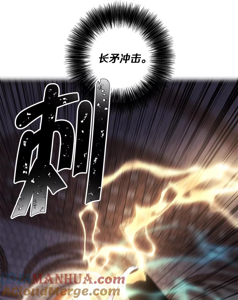 《我在小说里当无赖》97.阴谋 第19页