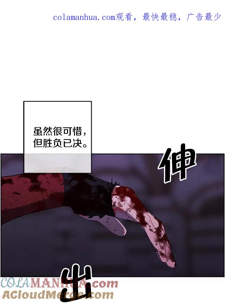 《我在小说里当无赖》97.阴谋 第1页