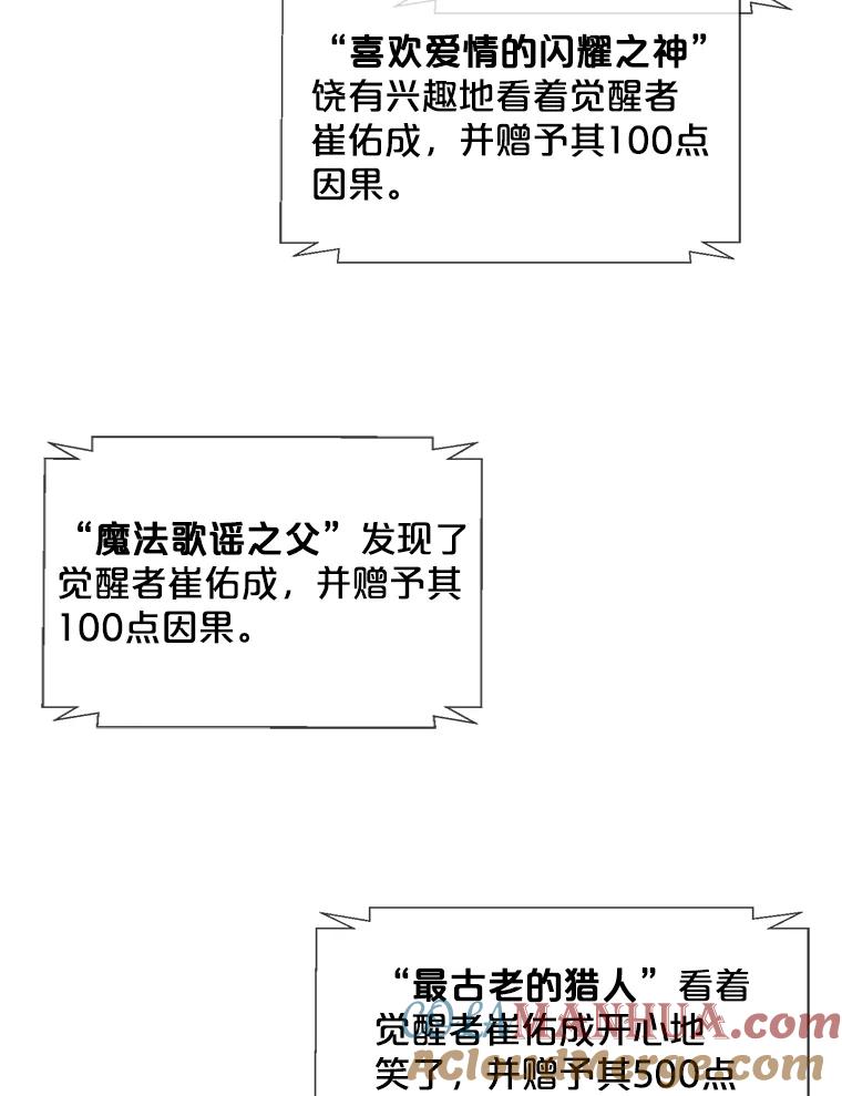《我在小说里当无赖》97.阴谋 第34页