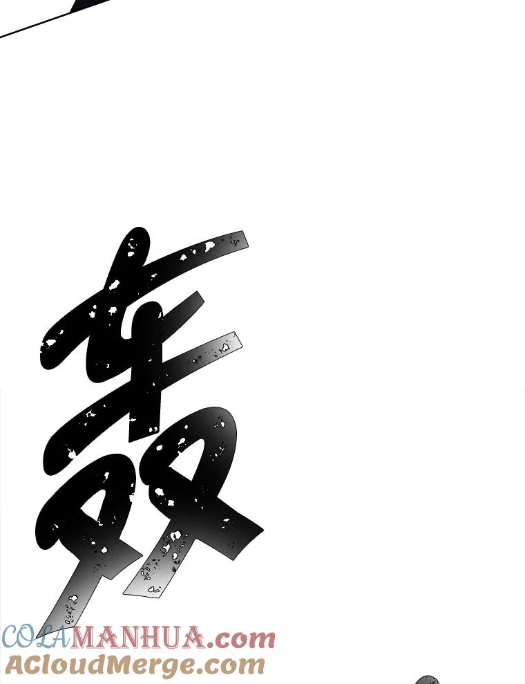 《我在小说里当无赖》97.阴谋 第31页
