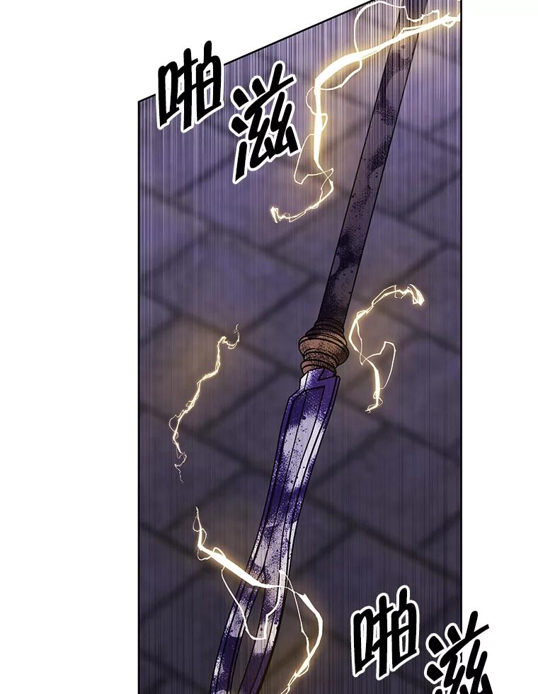 《我在小说里当无赖》97.阴谋 第17页