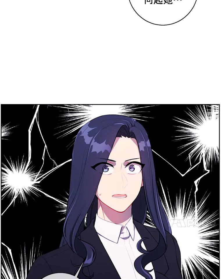 《我在小说里当无赖》97.阴谋 第78页