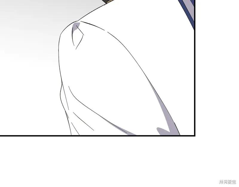我不再是灰姑娘 第108话 第50页