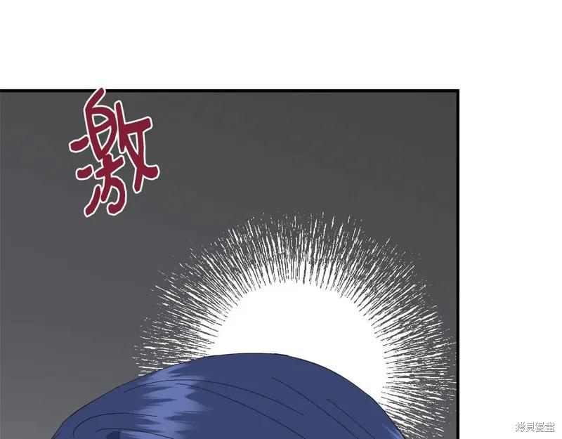 我不再是灰姑娘 第108话 第48页