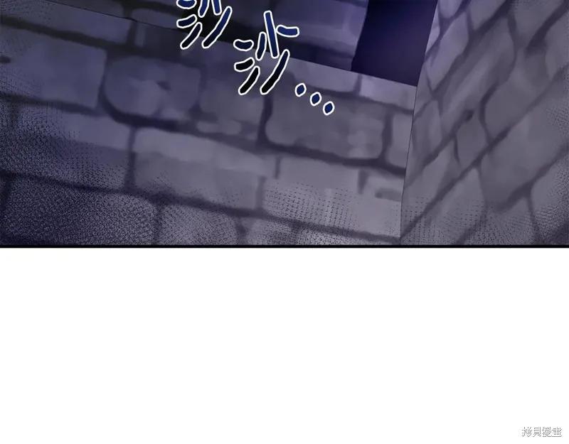 我不再是灰姑娘 第108话 第47页