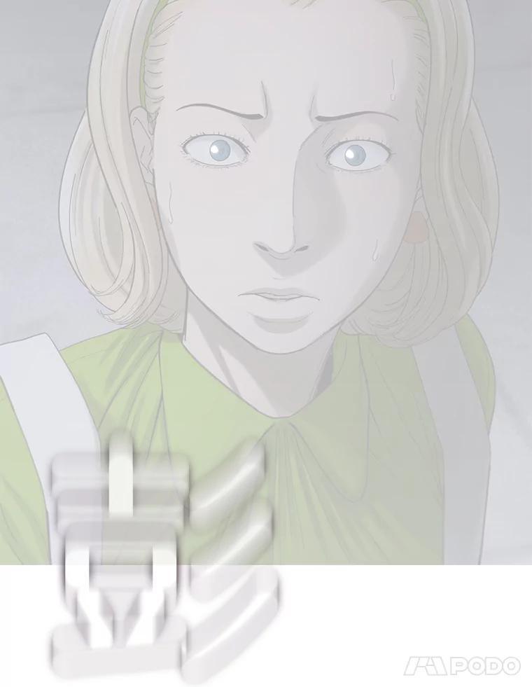 《梦境：黑色牢笼 Wonderland： Black Cage》51.分手 第59页