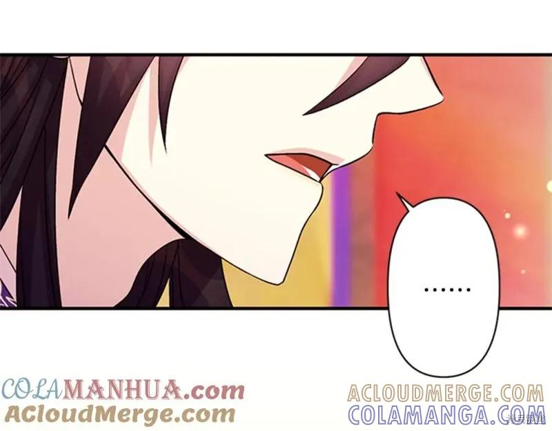《异世界的野蛮皇后》第55话 第69页