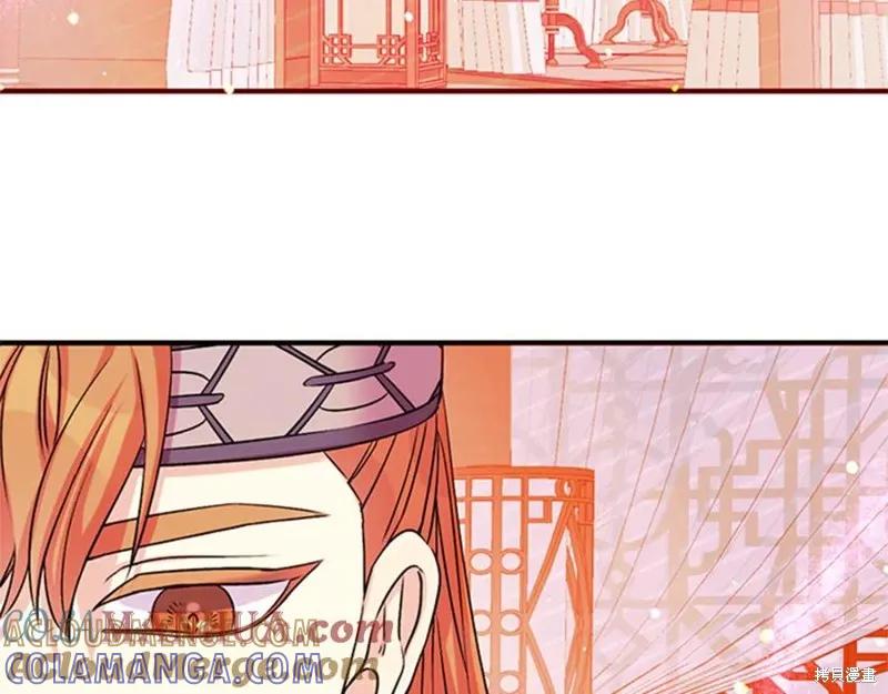 《异世界的野蛮皇后》第55话 第61页