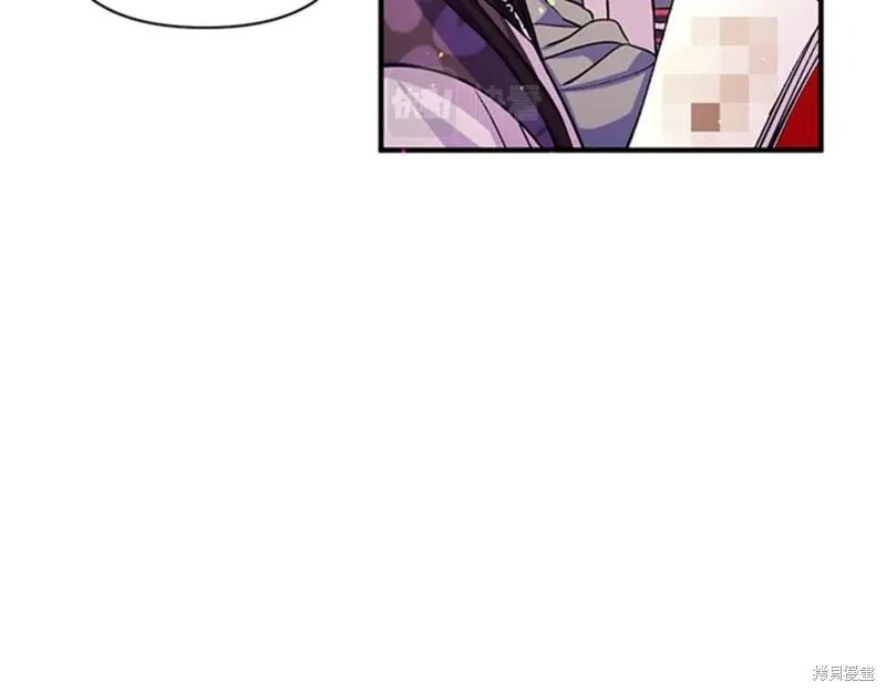 《异世界的野蛮皇后》第55话 第46页