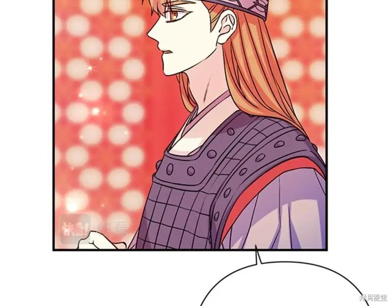 《异世界的野蛮皇后》第55话 第67页