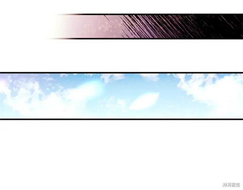《异世界的野蛮皇后》第55话 第90页