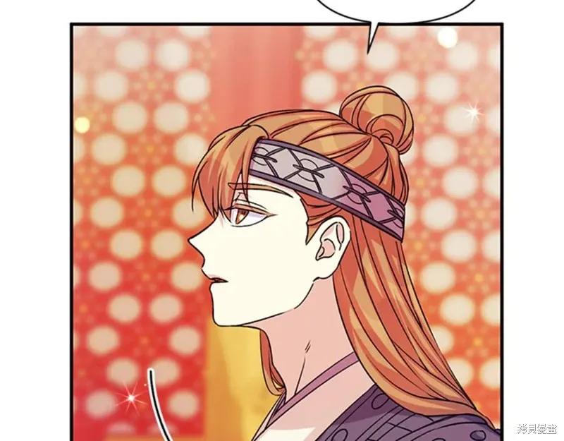 《异世界的野蛮皇后》第55话 第54页