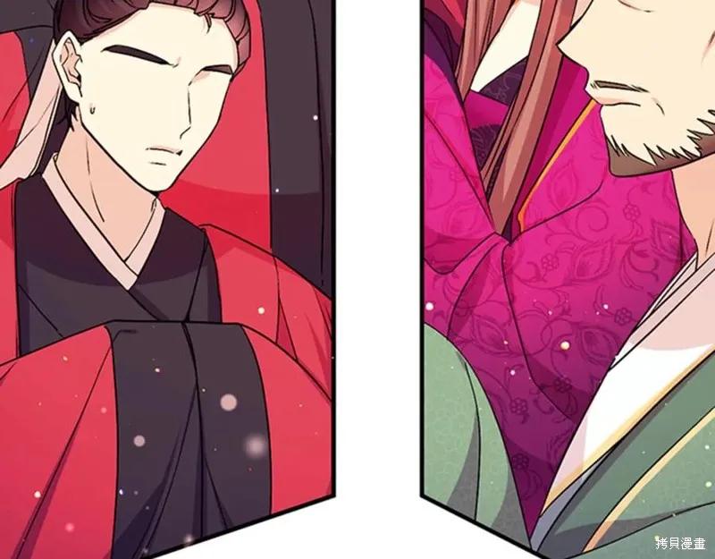 《异世界的野蛮皇后》第56话 第100页
