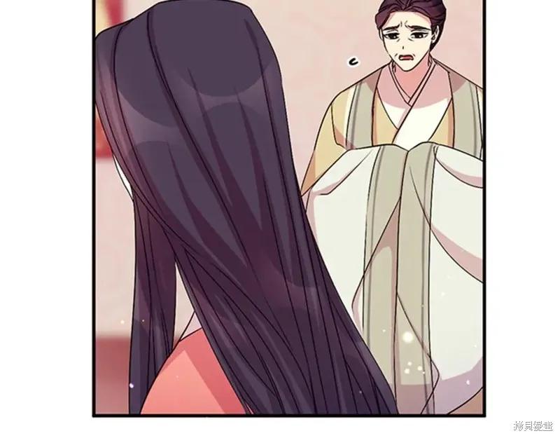 《异世界的野蛮皇后》第56话 第50页