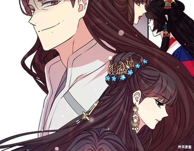《异世界的野蛮皇后》第56话 第23页