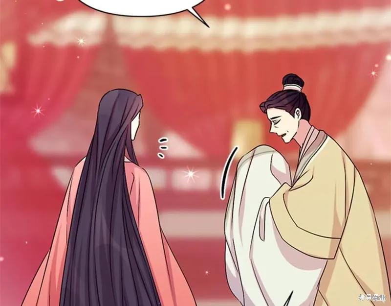 《异世界的野蛮皇后》第56话 第68页