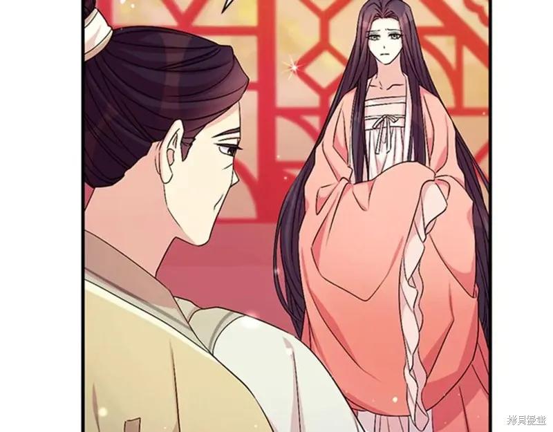 《异世界的野蛮皇后》第56话 第19页