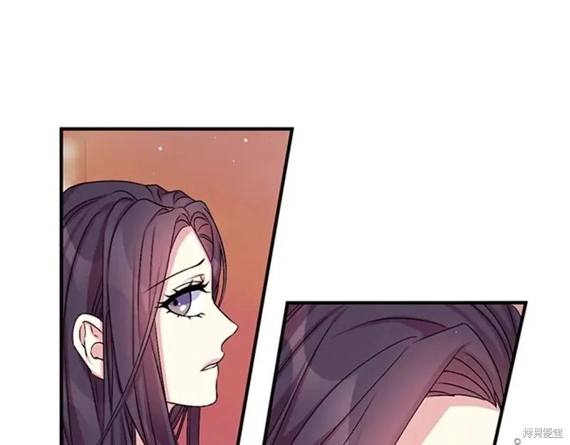 《异世界的野蛮皇后》第56话 第40页