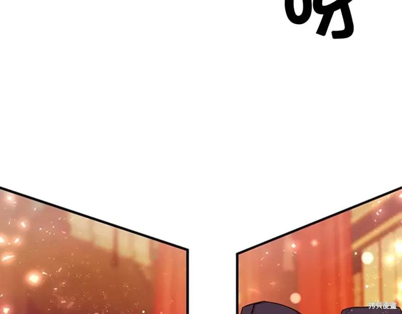 《异世界的野蛮皇后》第56话 第98页