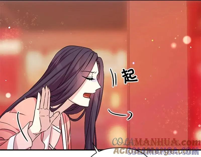 《异世界的野蛮皇后》第56话 第33页