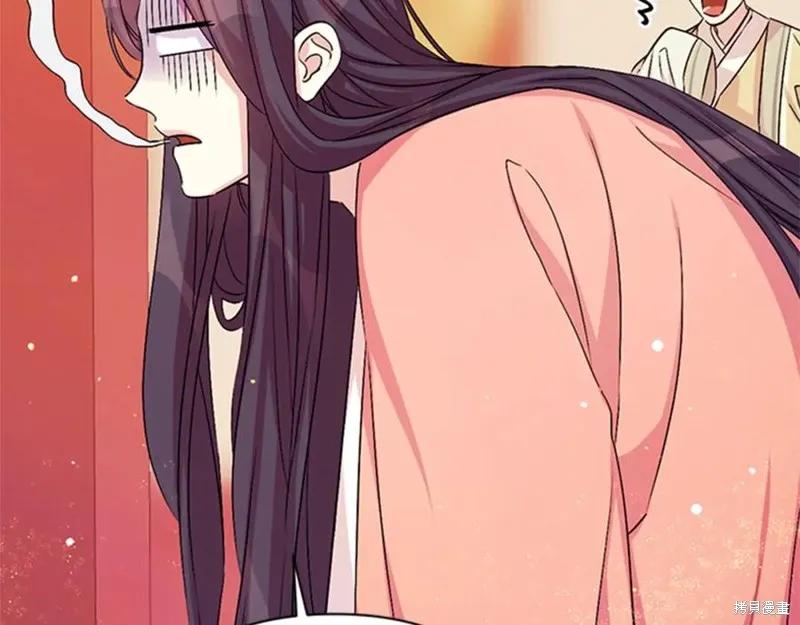 《异世界的野蛮皇后》第56话 第30页