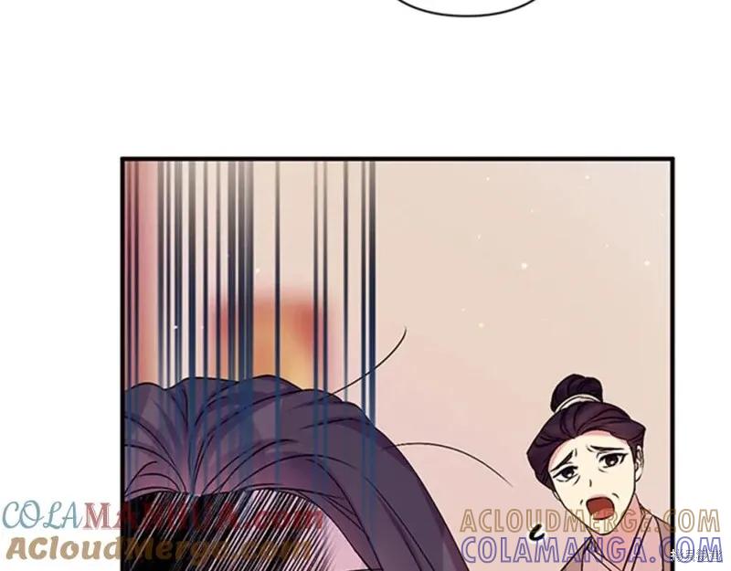 《异世界的野蛮皇后》第56话 第65页
