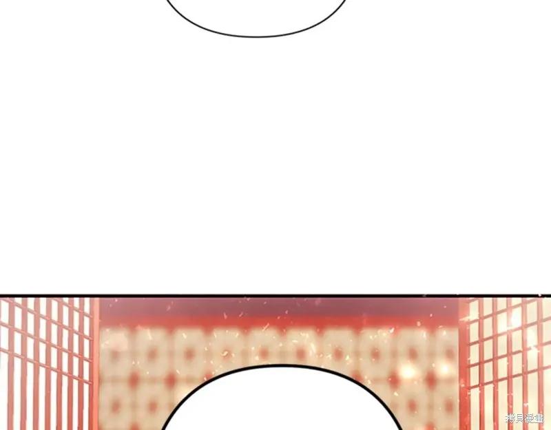 《异世界的野蛮皇后》第56话 第96页