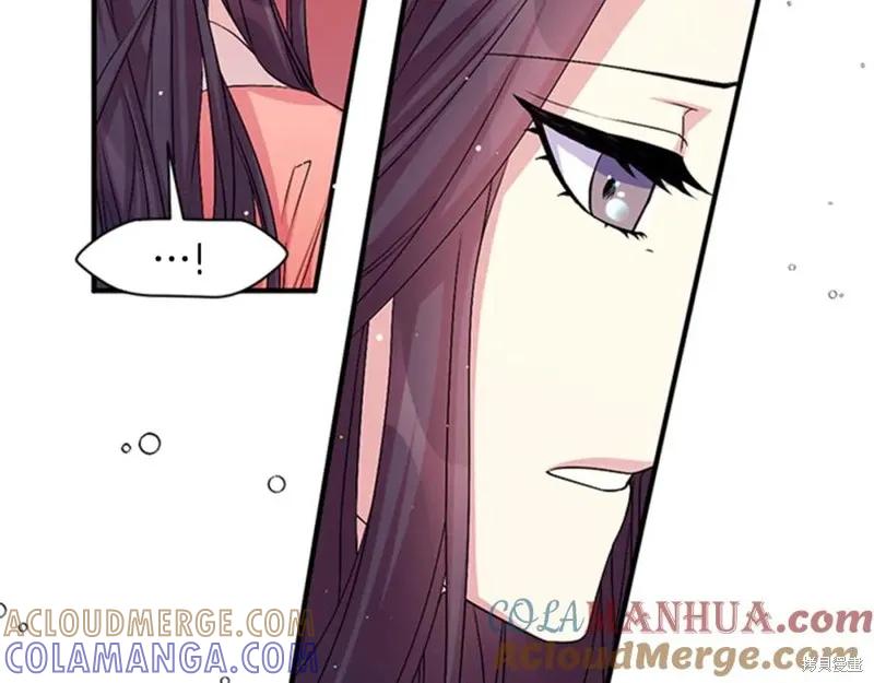 《异世界的野蛮皇后》第56话 第41页