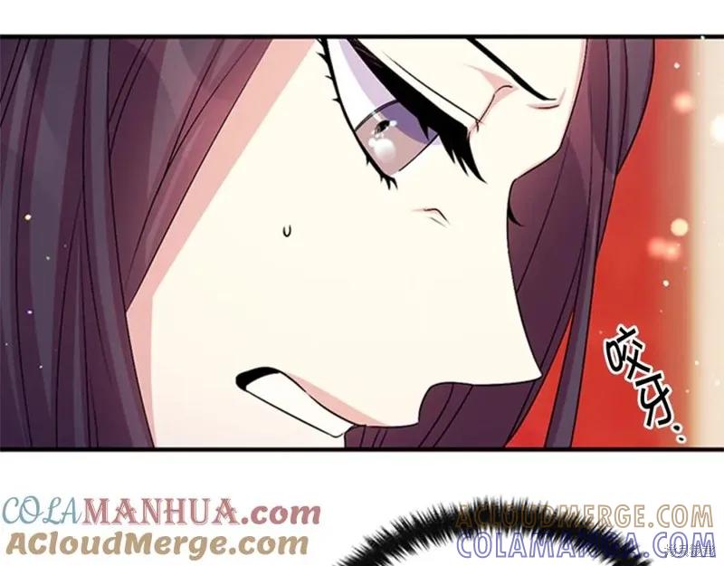 《异世界的野蛮皇后》第56话 第21页