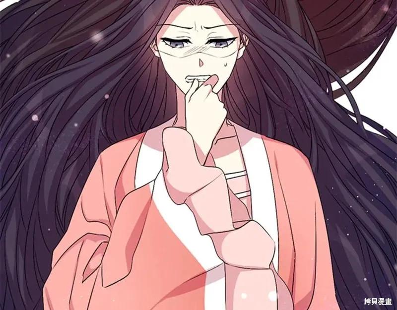 《异世界的野蛮皇后》第56话 第24页