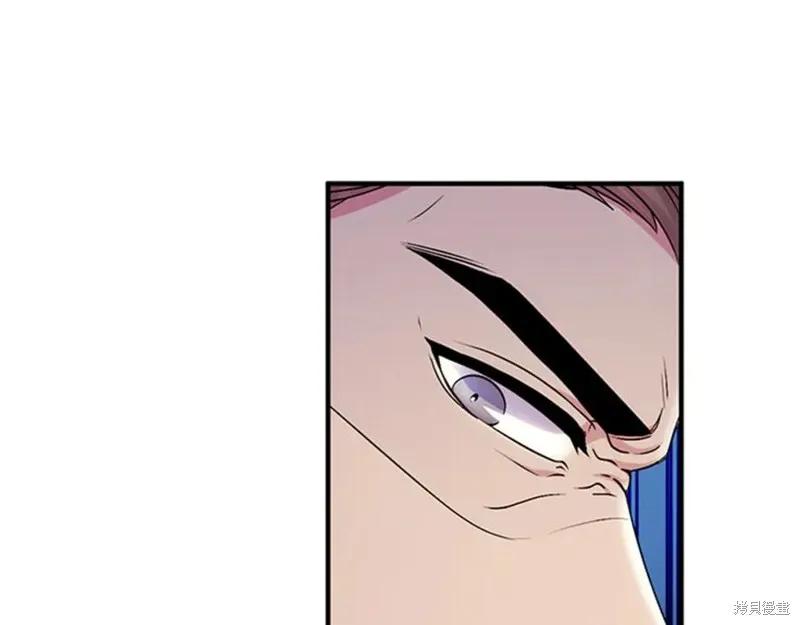 《异世界的野蛮皇后》第57话 第43页