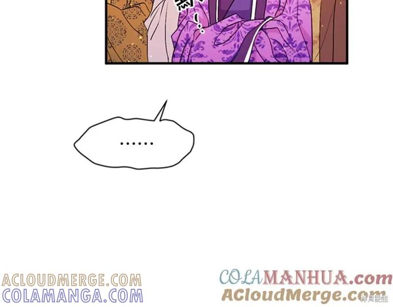 《异世界的野蛮皇后》第57话 第65页