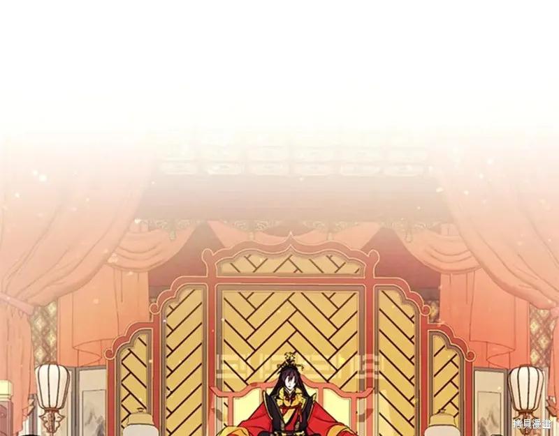 《异世界的野蛮皇后》第57话 第26页