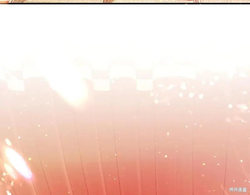 《异世界的野蛮皇后》第57话 第92页