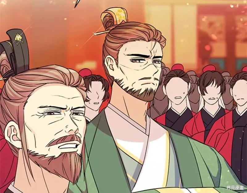 《异世界的野蛮皇后》第57话 第47页