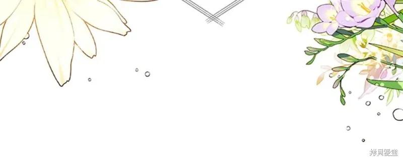 《异世界的野蛮皇后》第57话 第99页