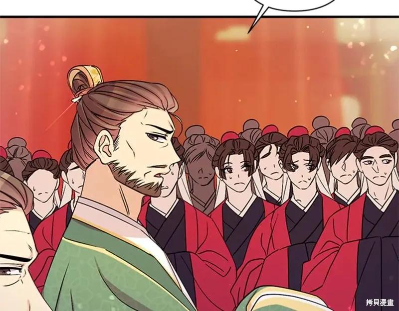 《异世界的野蛮皇后》第57话 第56页