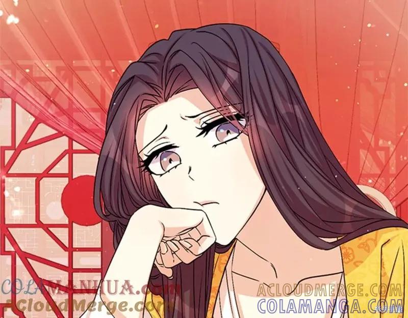 《异世界的野蛮皇后》第57话 第93页