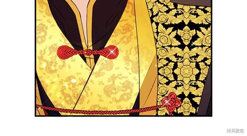 《异世界的野蛮皇后》第57话 第59页