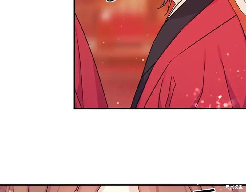 《异世界的野蛮皇后》第57话 第78页