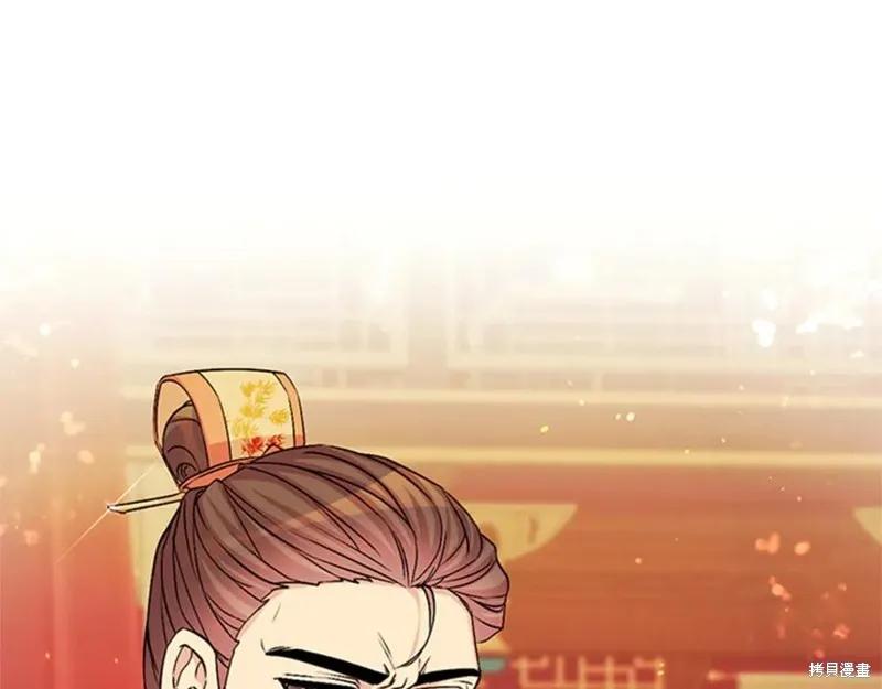 《异世界的野蛮皇后》第57话 第52页