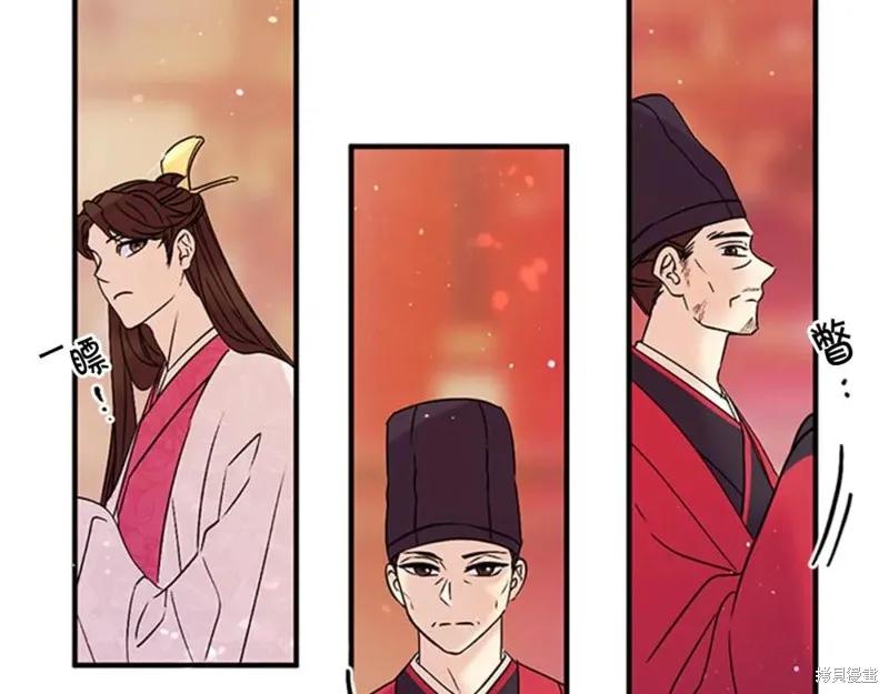 《异世界的野蛮皇后》第57话 第80页
