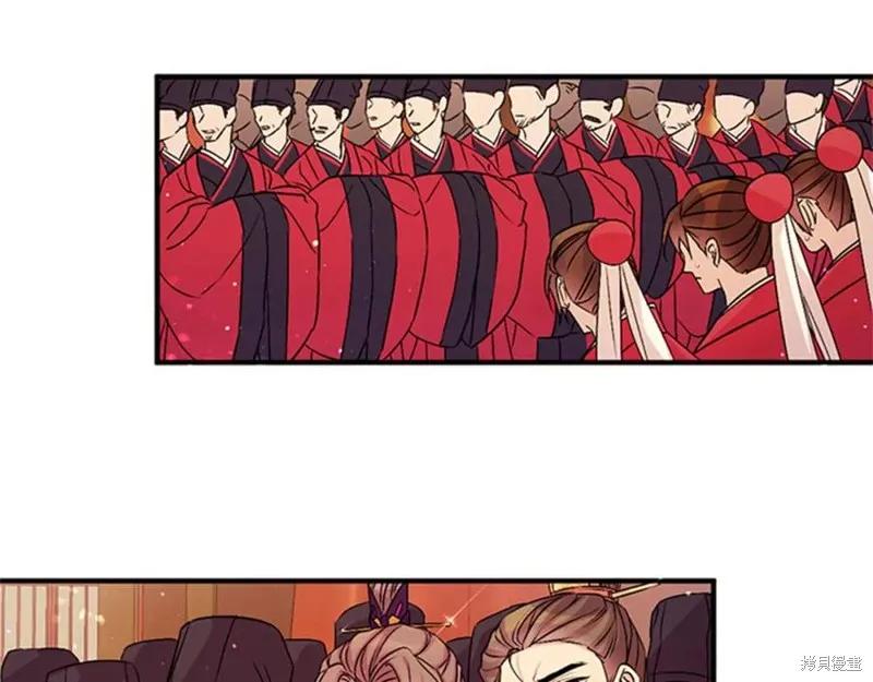 《异世界的野蛮皇后》第57话 第4页