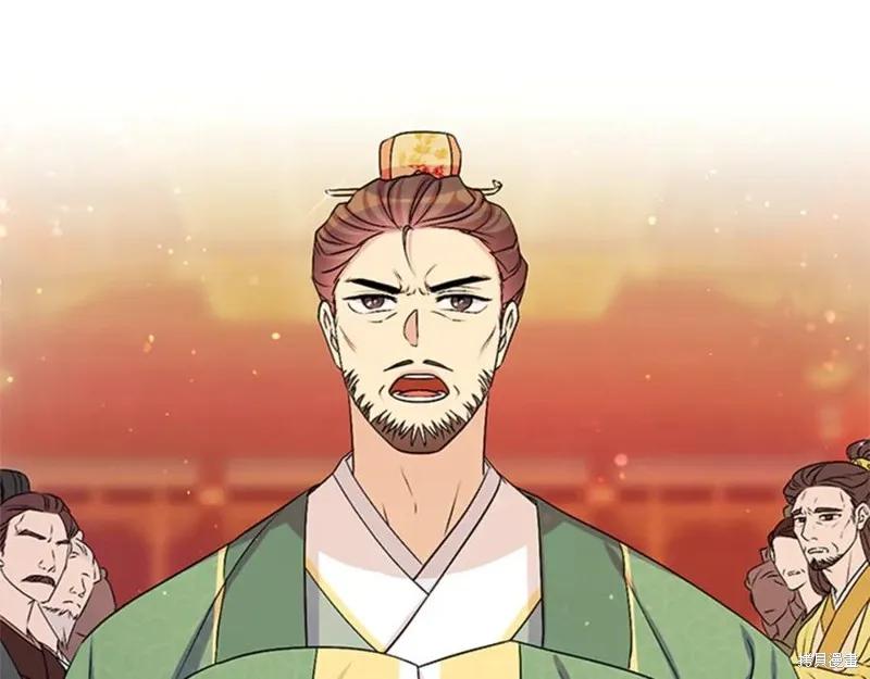 《异世界的野蛮皇后》第57话 第32页