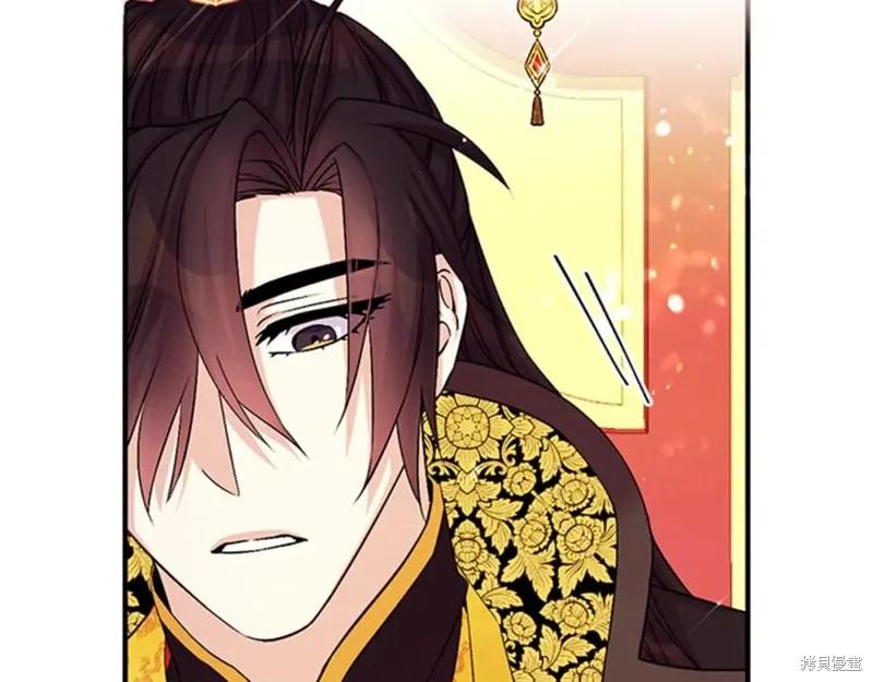 《异世界的野蛮皇后》第57话 第58页